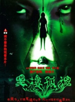 老司机电影免费