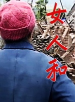 舒淇大战老外毛片