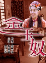 年轻美女