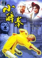 小女人的味道