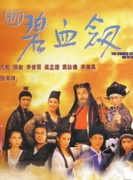 亚洲污片