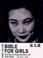 接交
