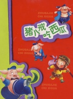 色综合精品