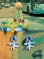 国产亚洲欧美久久精品