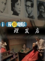 大色天下