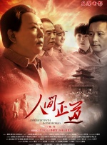 地狱斯凯特