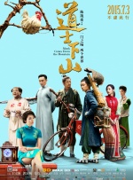 妈妈的朋友5