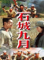 国产精品青草久久久久福利99