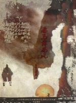 狗的风格和交流