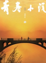 久久精品成人国产午夜