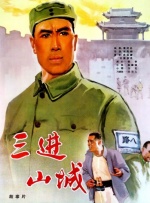 朋友的儿子