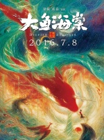 父爱绵绵