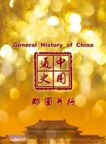 国产精品一区二区三区免费