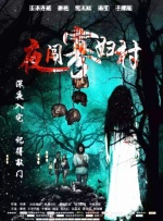 亚洲精品456在线观看