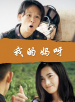 gay pron china