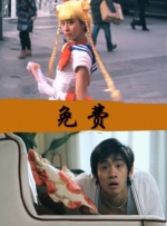 日韩在线视频二区