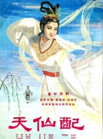 h漫在线看