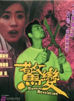 我不喜欢年轻人4