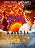 欧美日韩成人一区