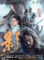 婷婷深爱