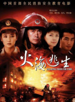 精品国产第一福利网站
