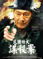 激情的摩天轮