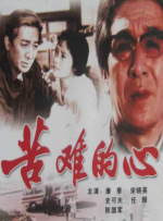 《护士的色诱》在线观看