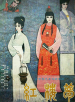 a级片网址