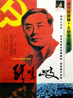 欧美一区二区三区国产精品