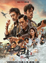 国产成人亚洲午夜电影