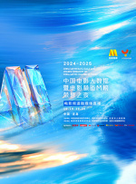 婷婷色爱区综合五月激情韩国
