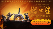 亚洲xxxx在线观看