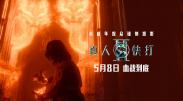 中文字幕在线观看国产
