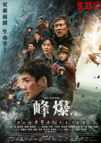 极品稀缺番号
