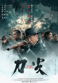 日本免费一区二区在线观看