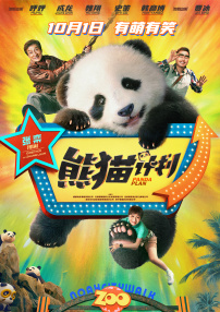 性生活的满足