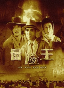 村女