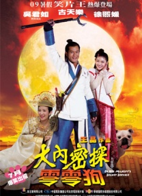 国自产拍在线视频天天更新