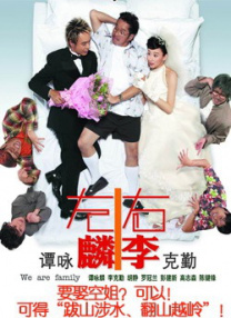 欧美aa在线