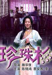 欧美一区在线播放