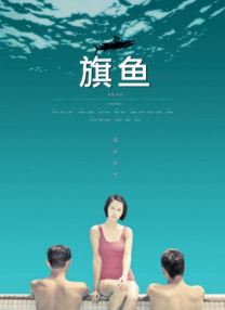 521色香蕉网站在线观看