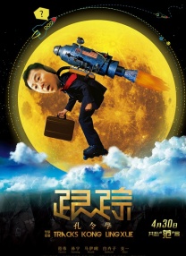 国产一区二区三区不卡在线观看