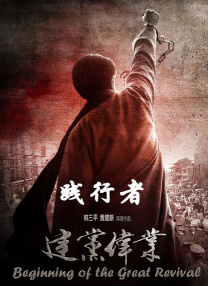 观察人