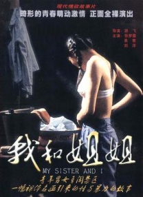 精品五月天