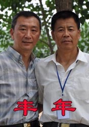 国产精品第一