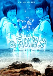 青青青在线视频观看