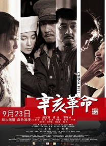 伊人一道本