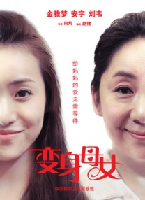 美女xiuc