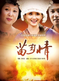 亚洲成a人片在线播放观看国产