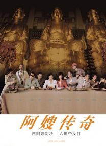 亚洲一区色